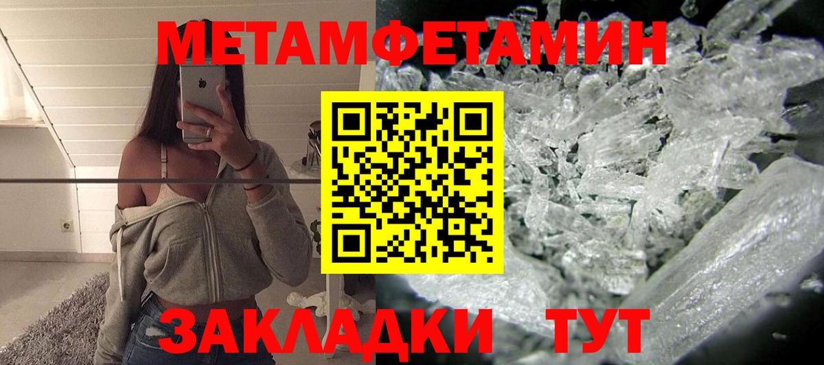 Торжок  АМФЕТАМИН 98%  Amphetamine  Вход с VPN 