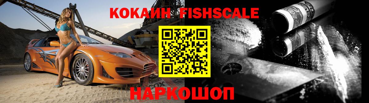 КОКАИН Боливия Торжок