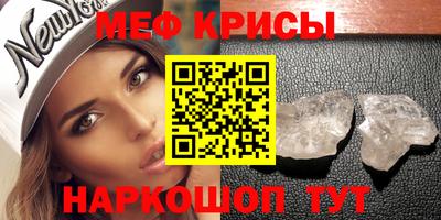 скорость mdpv Кинель