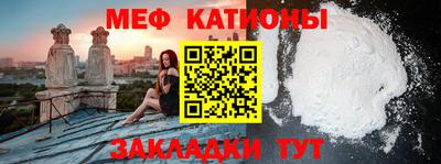 скорость mdpv Кинель