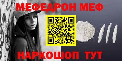 стафф Кимры