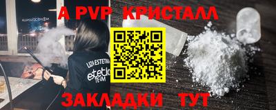 скорость mdpv Кинель