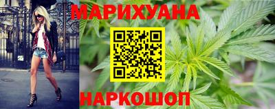 мефедрон VHQ Конаково