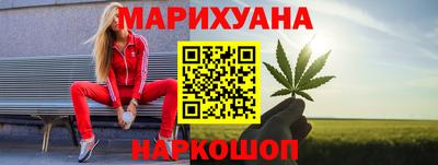 мефедрон VHQ Конаково