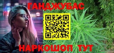 мефедрон VHQ Конаково