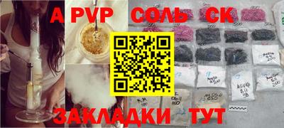 скорость mdpv Кинель