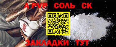 сатива Кингисепп