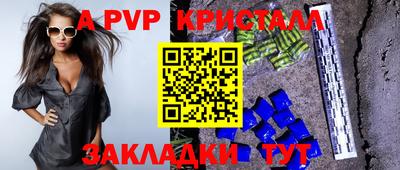 стафф Кимры