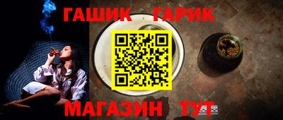 стафф Кимры