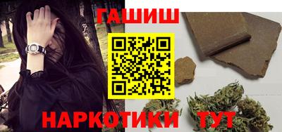 мефедрон VHQ Конаково