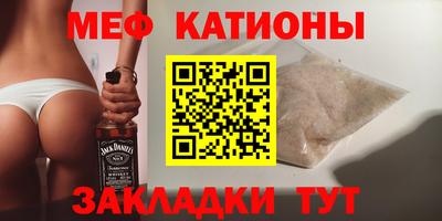 скорость mdpv Кинель