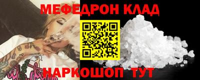 сатива Кингисепп