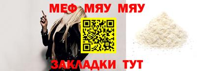 стафф Кимры