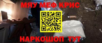 стафф Кимры