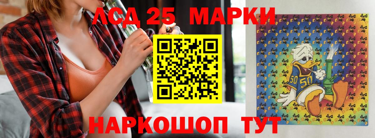 LSD-25 экстази кислота  Вход с VPN  LSD-25 экстази  Торжок 