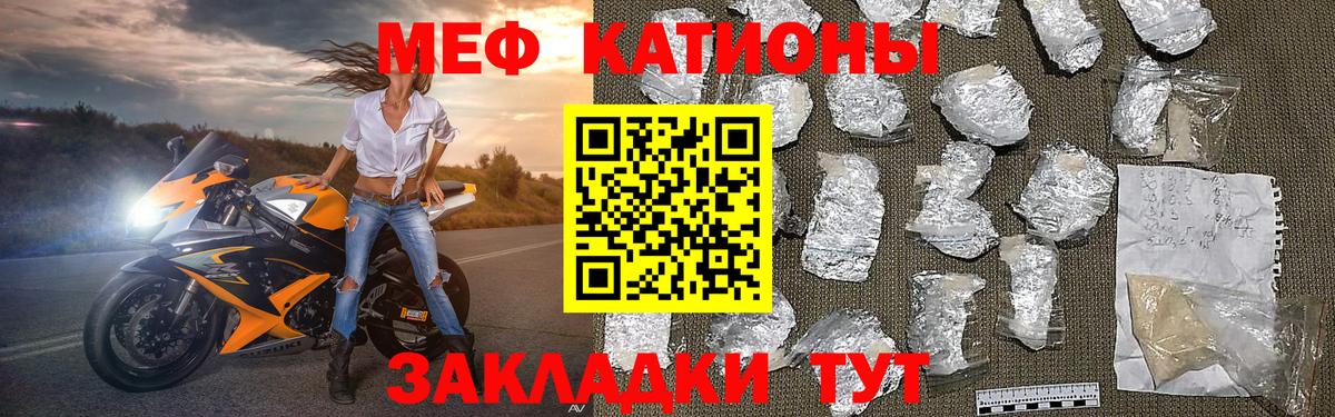 МЕФ мука Торжок