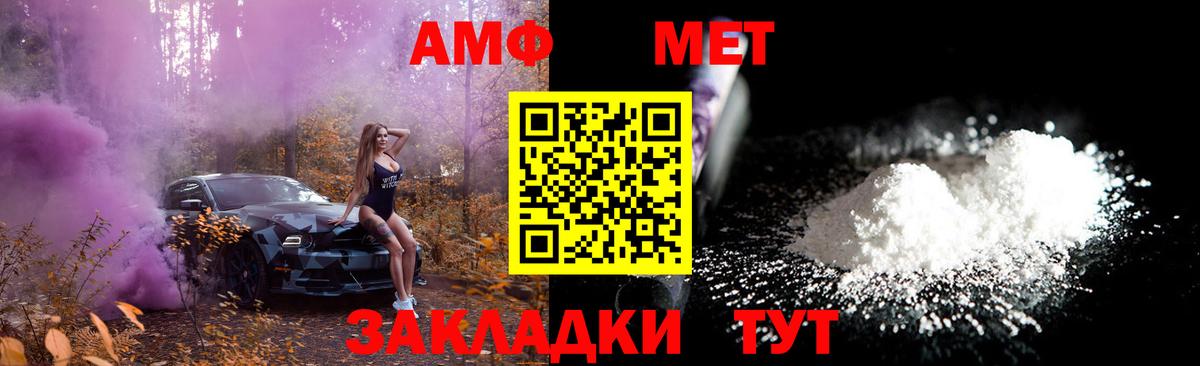 Торжок  МЕТАМФЕТАМИН винт  МЕТАМФЕТАМИН винт  Вход с VPN 