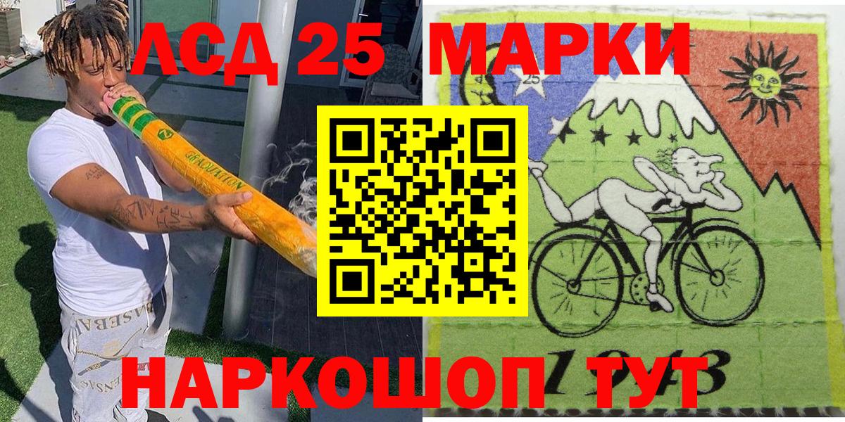 Марки N-bome 1,8мг Торжок